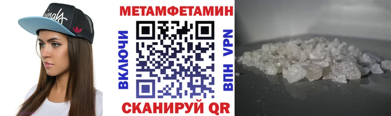 АМФЕТАМИН 97% Новоузенск