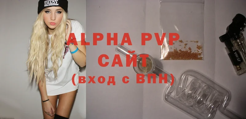 Alpha PVP крисы CK  блэк спрут ТОР  Новоузенск 