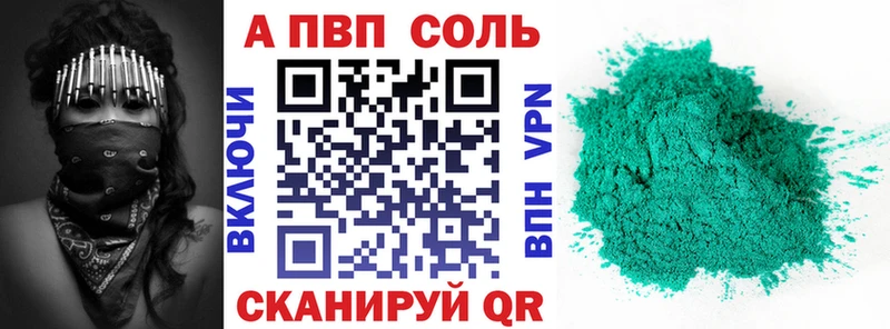 Alfa_PVP крисы CK  купить наркотики сайты  Новоузенск 