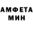Метадон белоснежный Alexander Mak