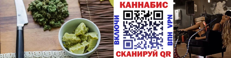 omg ССЫЛКА  Новоузенск  Печенье с ТГК марихуана 