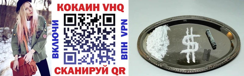 КОКАИН Fish Scale  наркотики  Новоузенск 