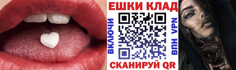 МЕГА рабочий сайт  Новоузенск  Ecstasy Philipp Plein 