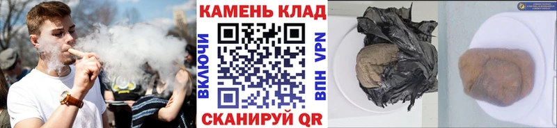где купить   Новоузенск  ГАШ Premium 