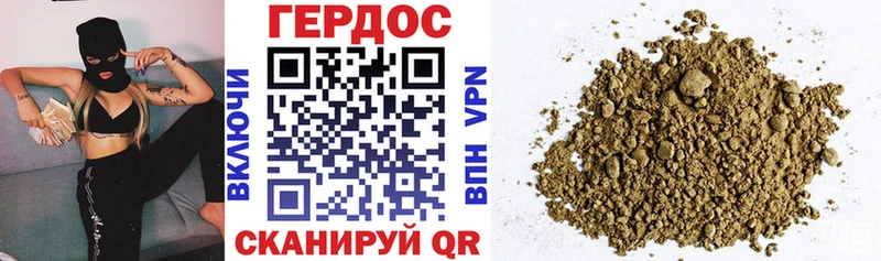 ГЕРОИН герыч  как найти закладки  Новоузенск 