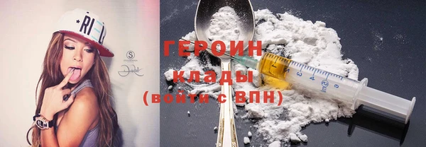 МДМА Магас