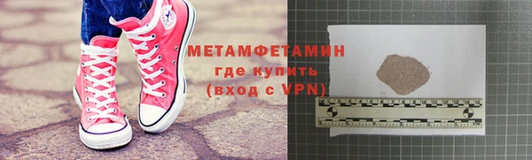 МДМА Магас