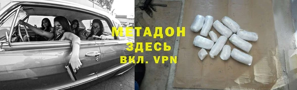 МДМА Магас