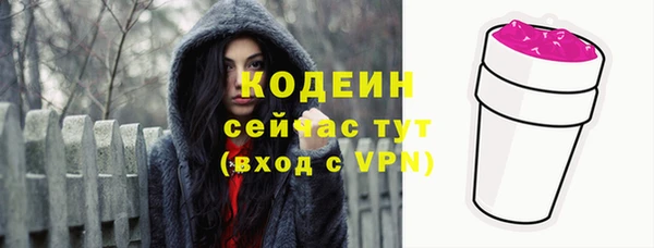 кокаин Лиски