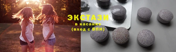 МДМА Магас
