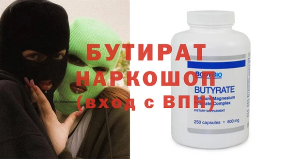 МДМА Магас