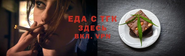 кокаин Лиски