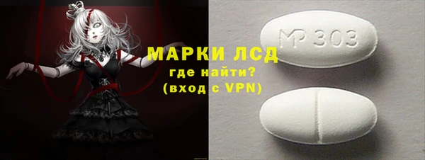 мефедрон VHQ Майский