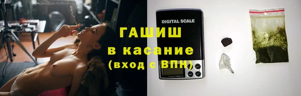мефедрон VHQ Майский
