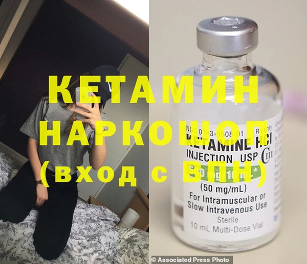 мефедрон VHQ Майский