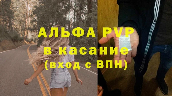 мефедрон VHQ Майский