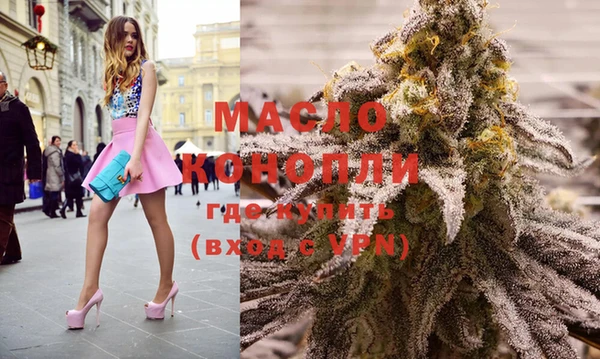 мефедрон VHQ Майский