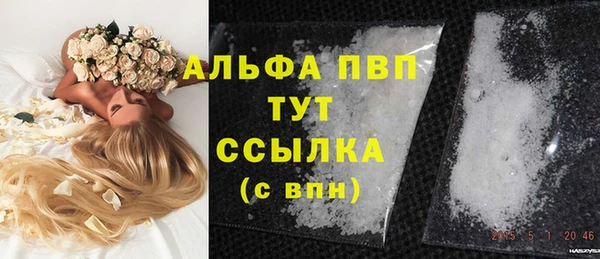 мефедрон VHQ Майский