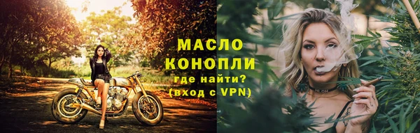 мефедрон VHQ Майский