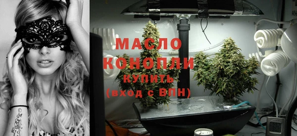 кокаин Лиски