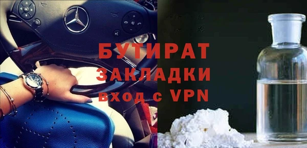 МДМА Магас