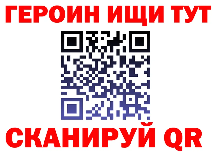 A-PVP VHQ ТОР площадка KRAKEN Новоузенск