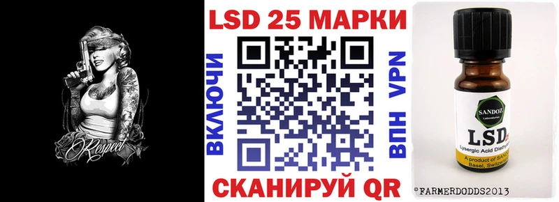 закладки  Новоузенск  Наркотические марки 1,5мг 