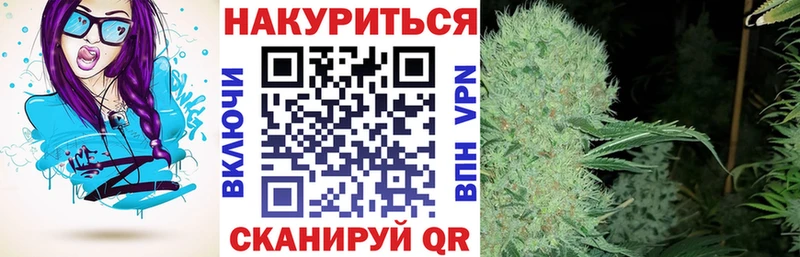 Марихуана AK-47  Новоузенск 